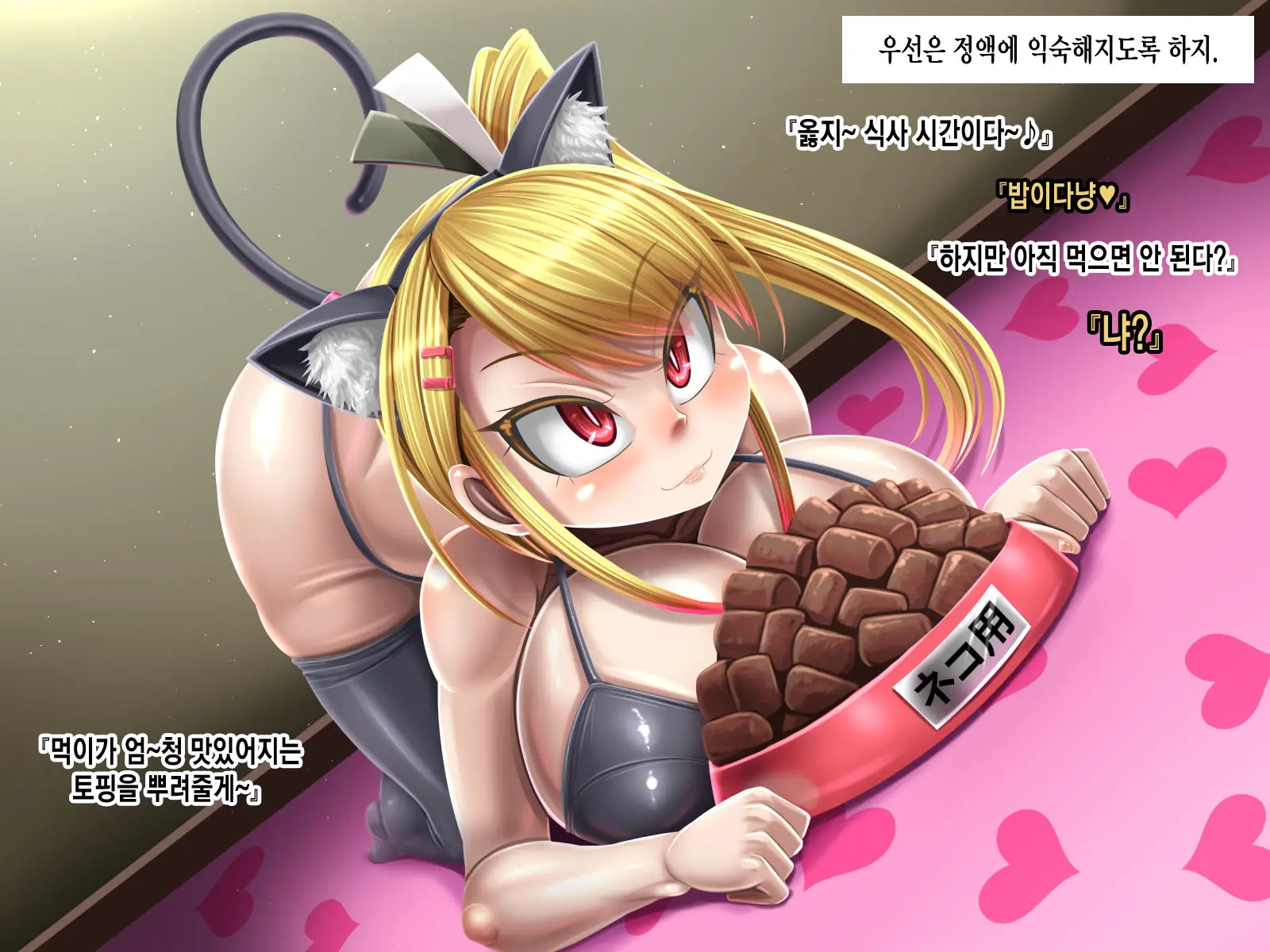 Kyonyuu Loli Onahole Seizoukoujou